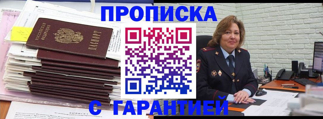 форма 3 в Артёме