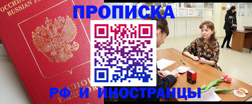 найти адрес прописки в Артёме